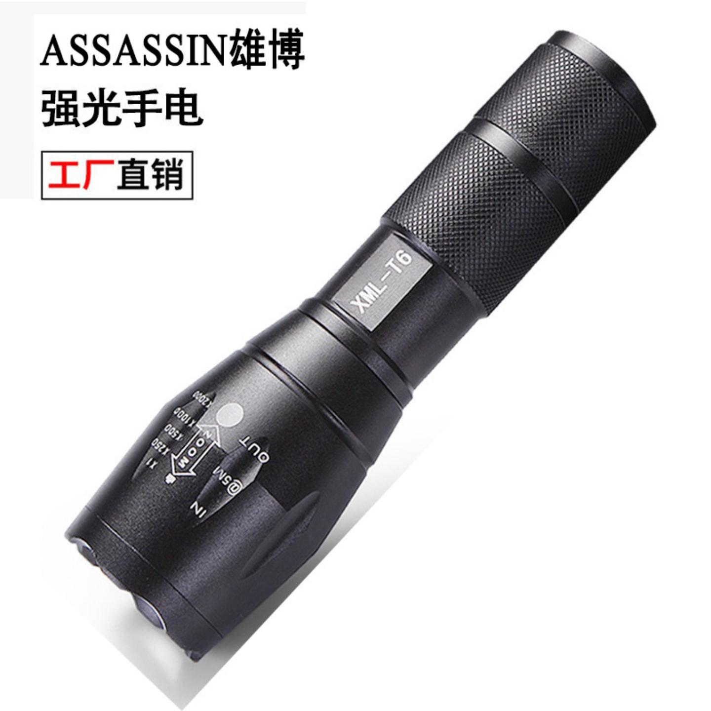 T6强光手电筒LED铝合金伸缩变焦USB充电户外探照灯远射手电筒