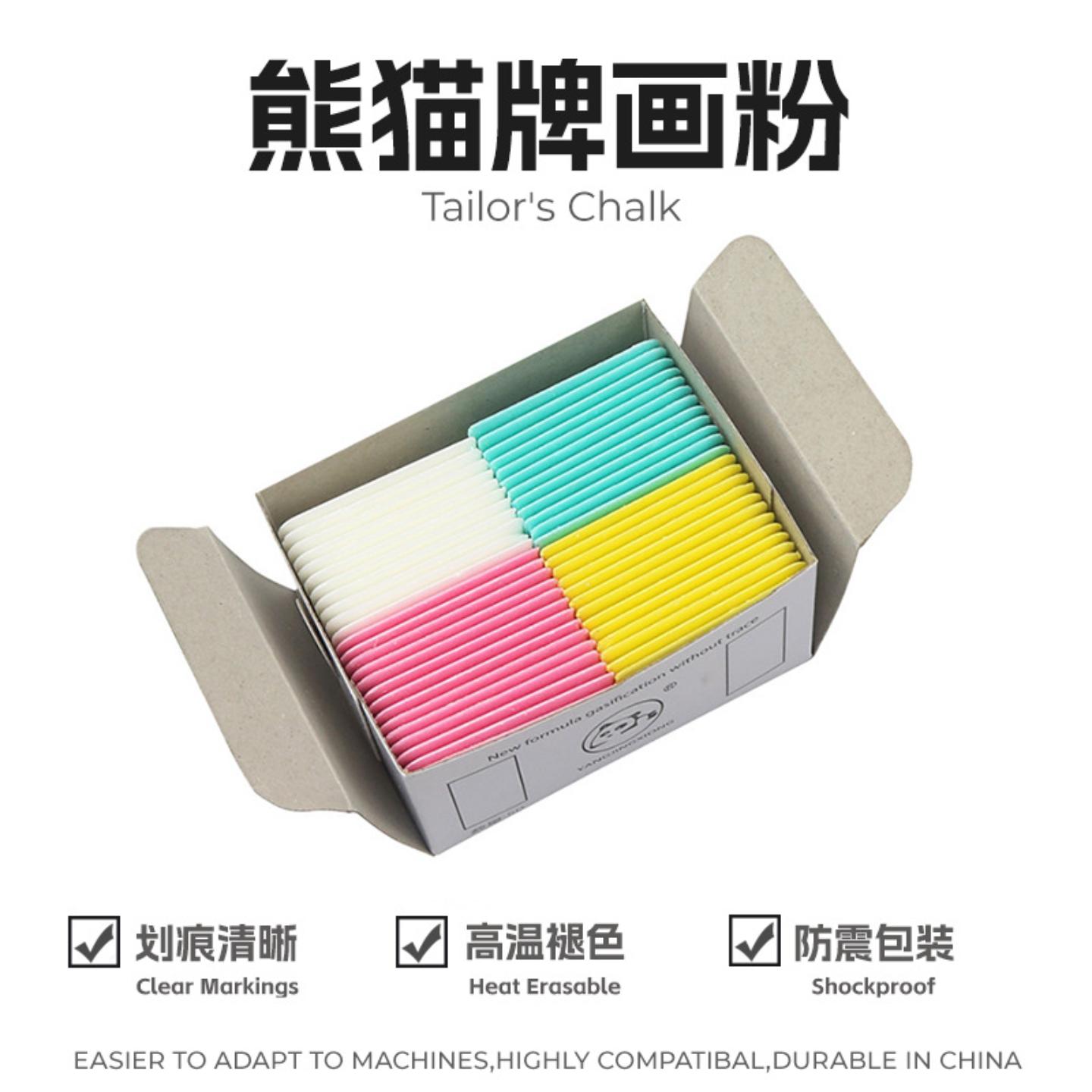 熊猫牌隐形高温画粉熨烫消失蜡质