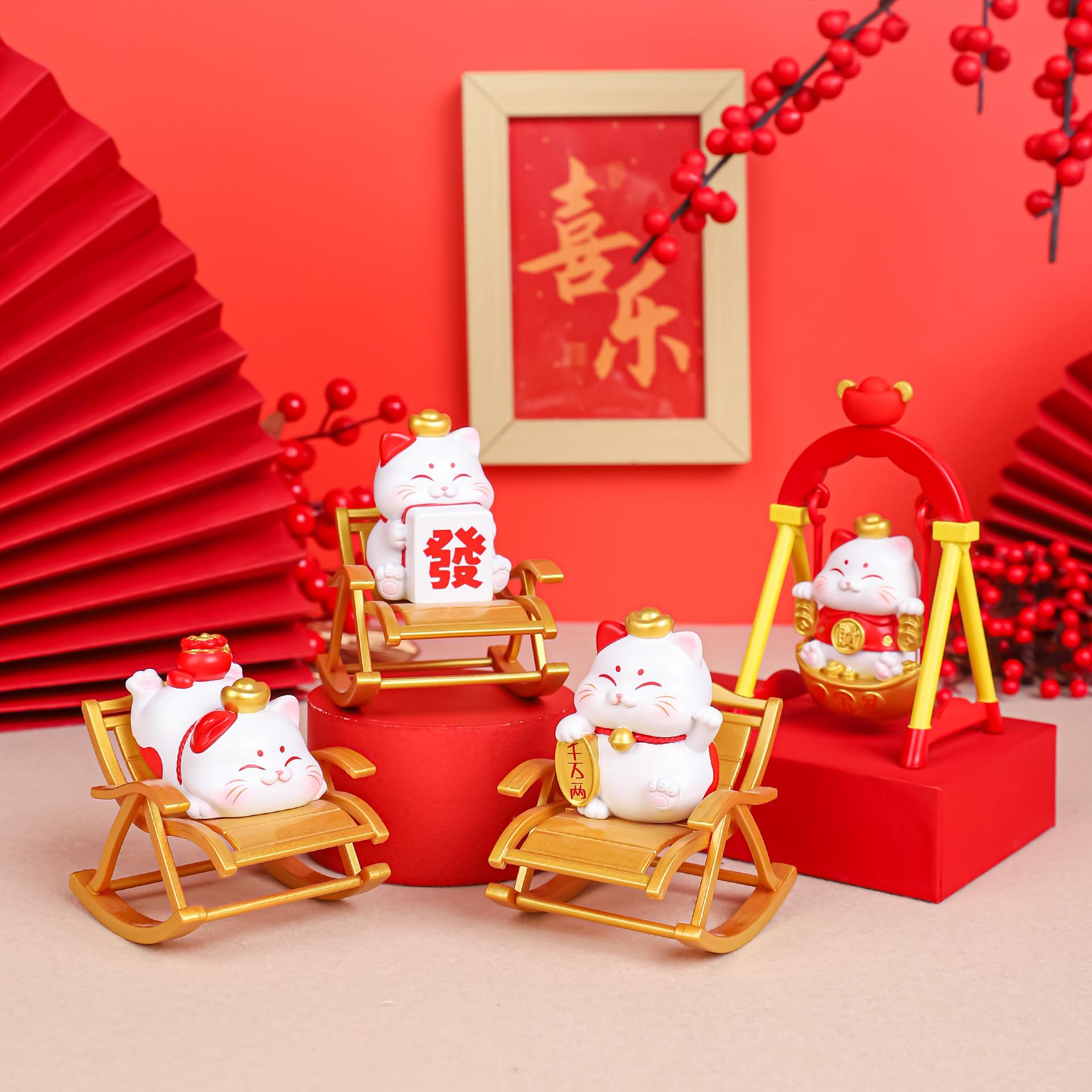 爆款千新创意摇椅招财猫盲盒躺椅秋趣摆件萌家居喜庆装Q008饰品年