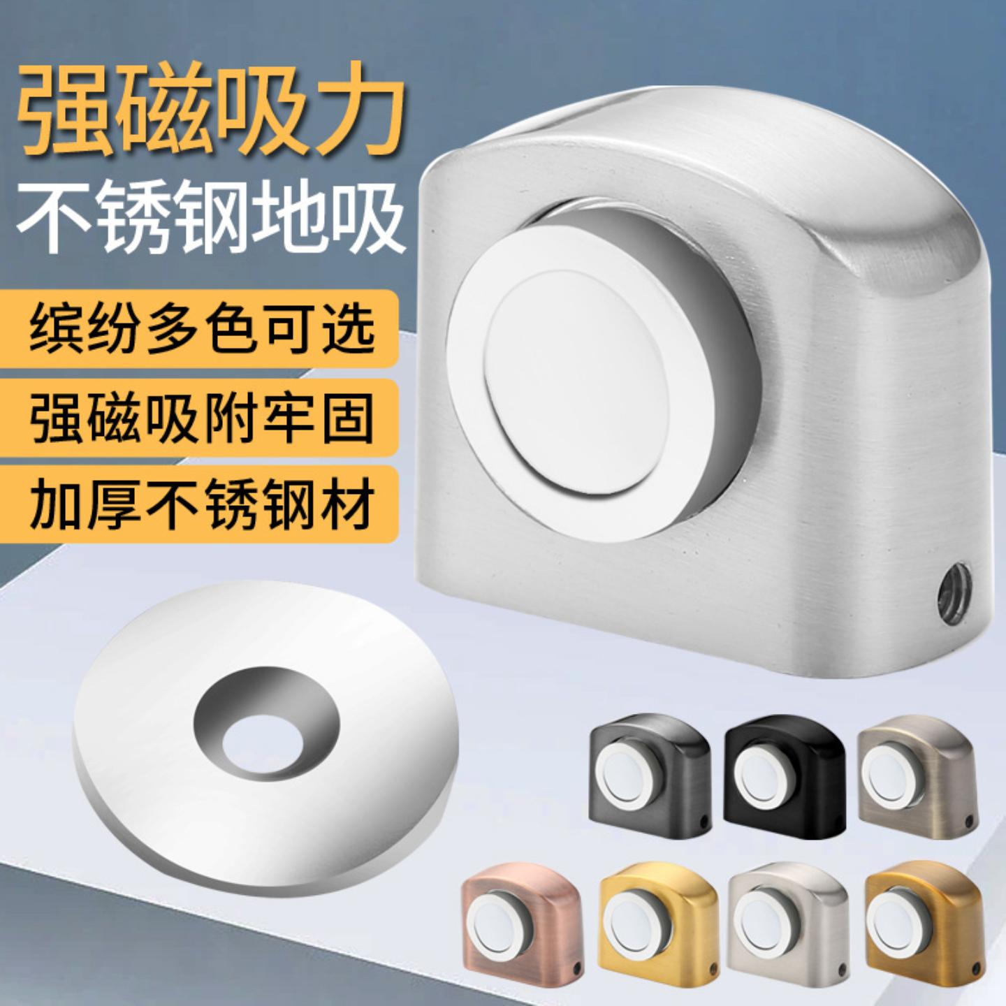 免打孔强磁门吸卧室房门防撞隐形