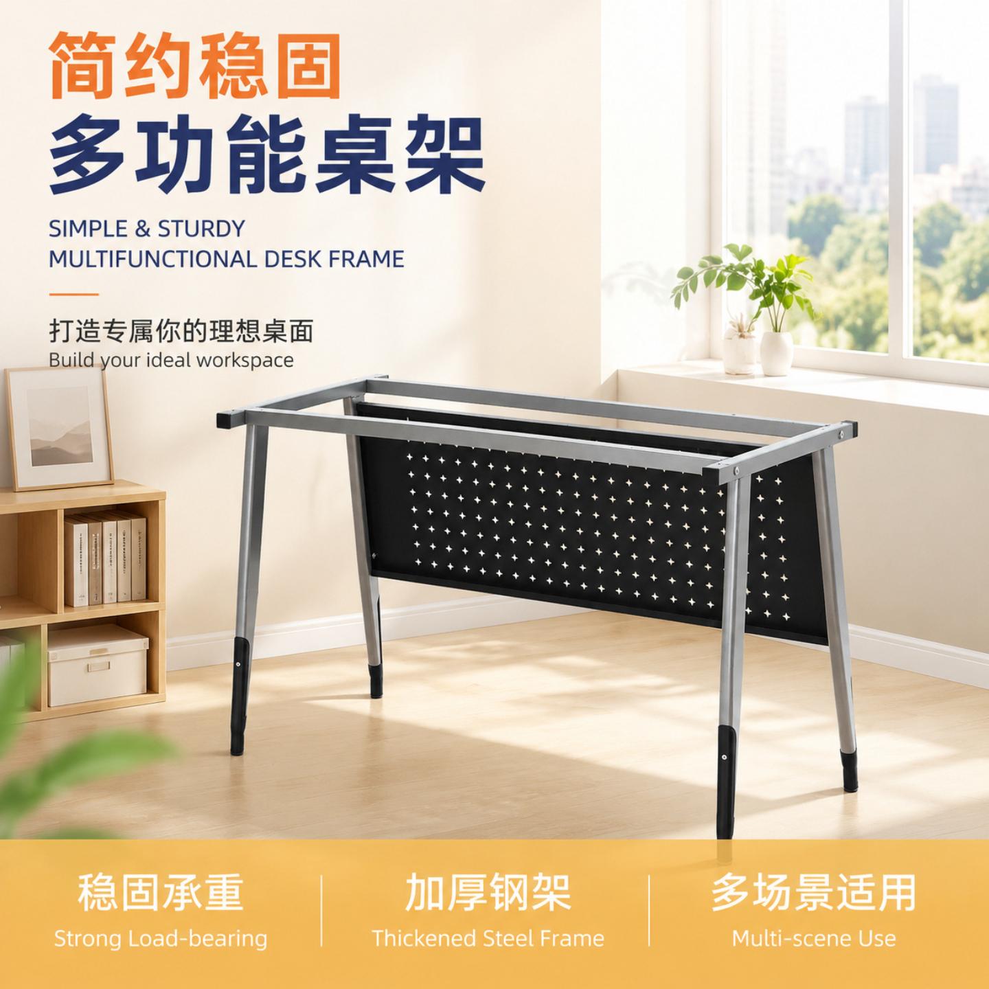 现代简约洽谈桌脚桌腿台架办公桌