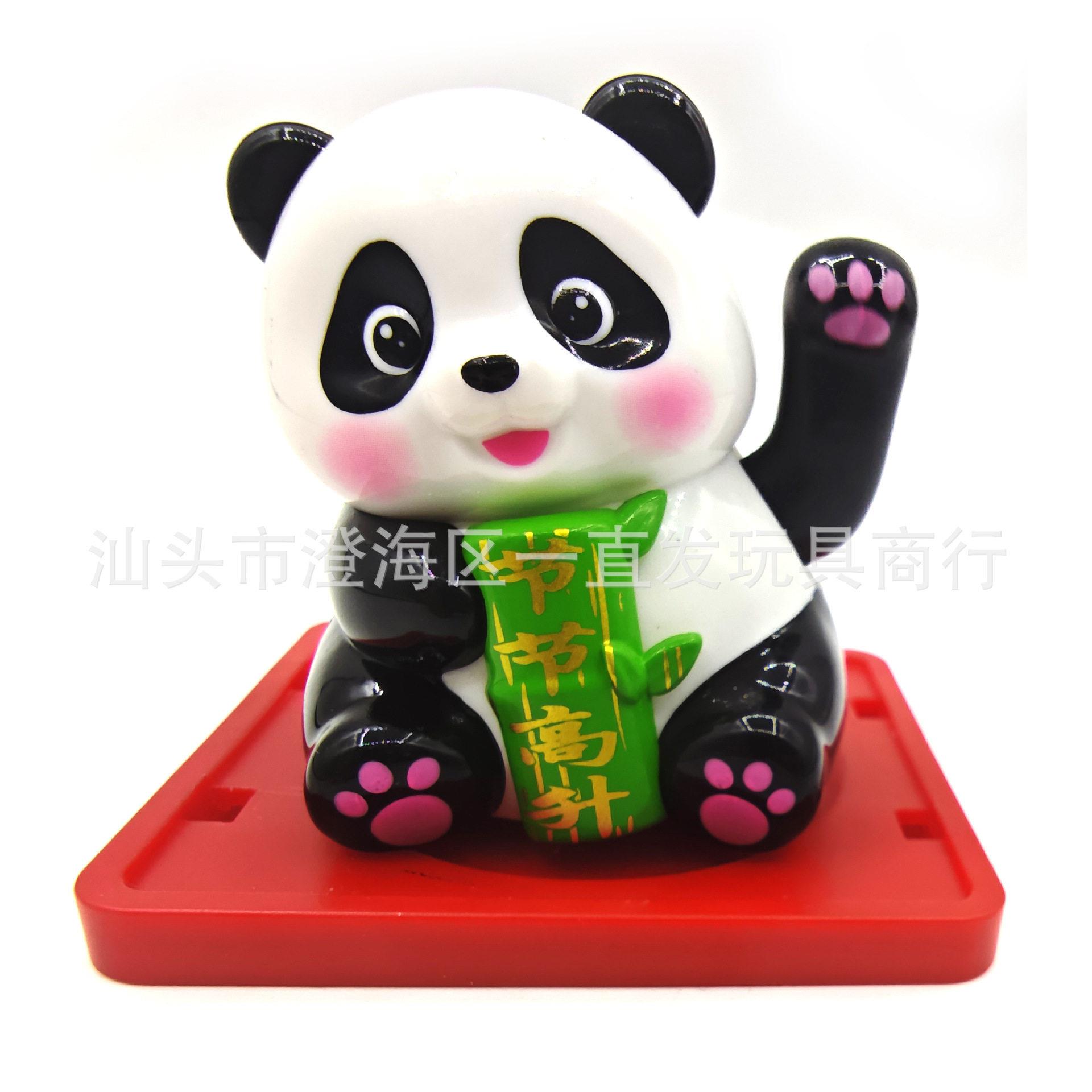 招财猫创意小摆件阳能动招摇手车载桌家太用入户公前自台面迷你.