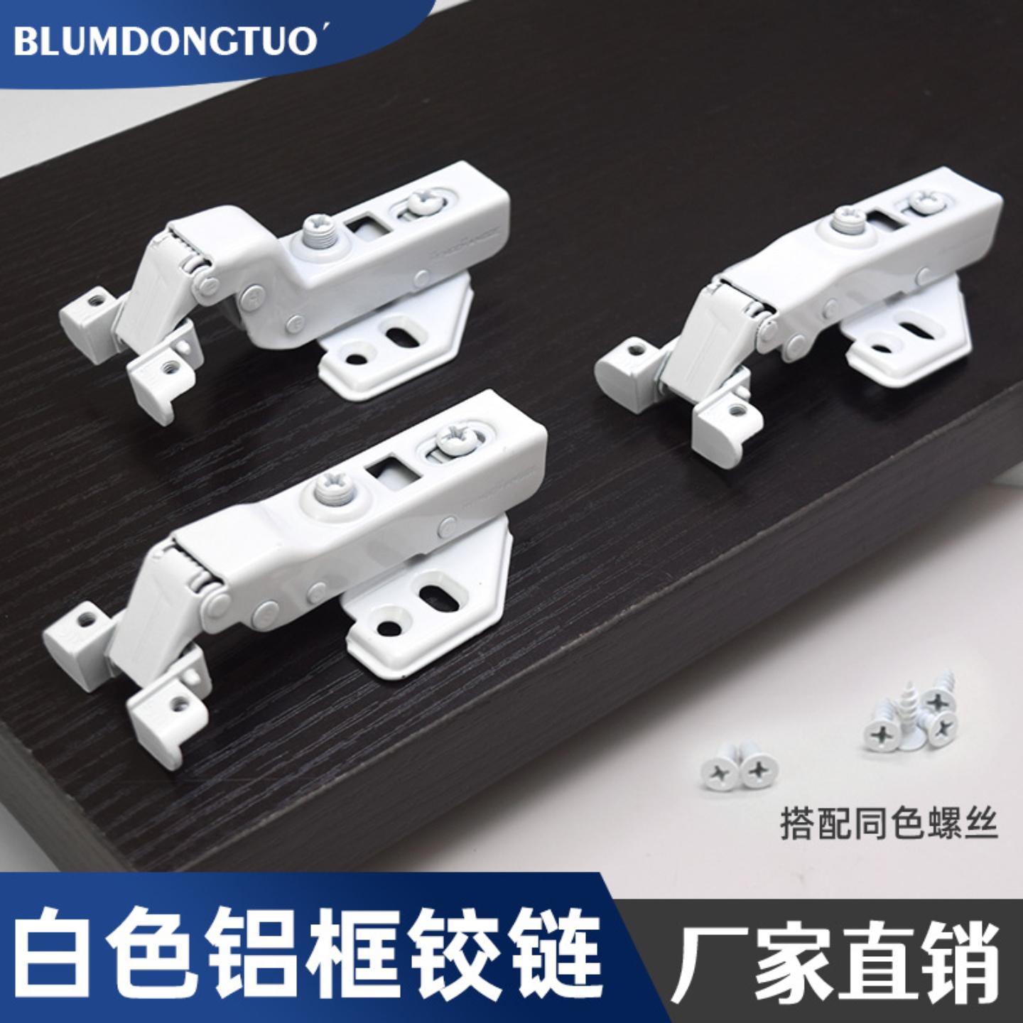 白色极简玻璃门阻尼液压缓冲铰链