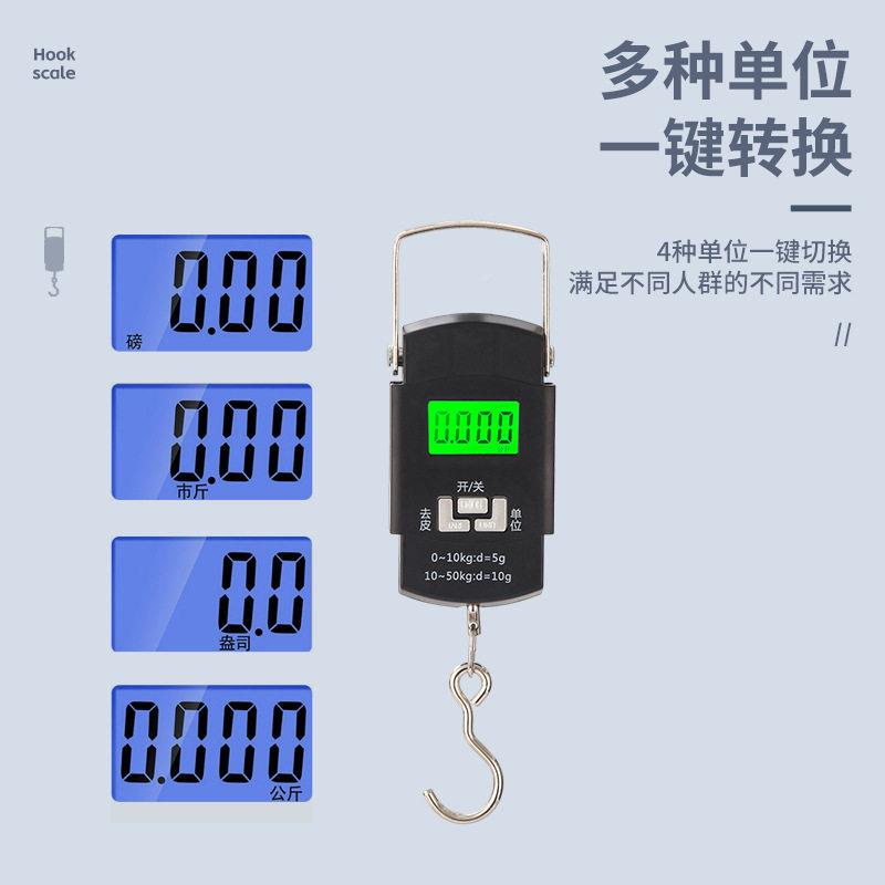精度家子用手提秤钩行李秤随身便挂携钓鱼吊秤弹簧式A08称重电秤