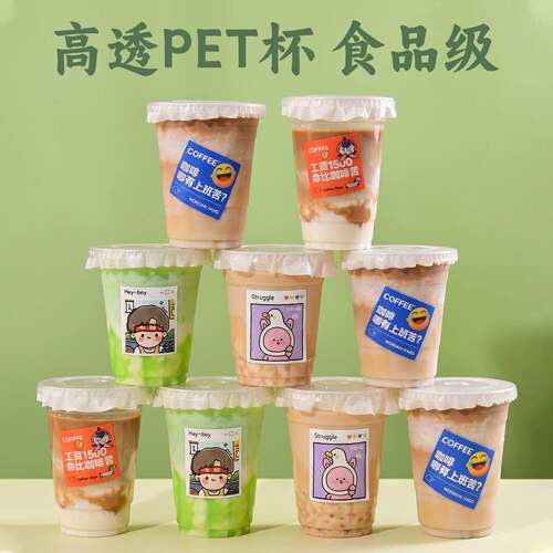 商吉源头工厂pet一次性杯子套装