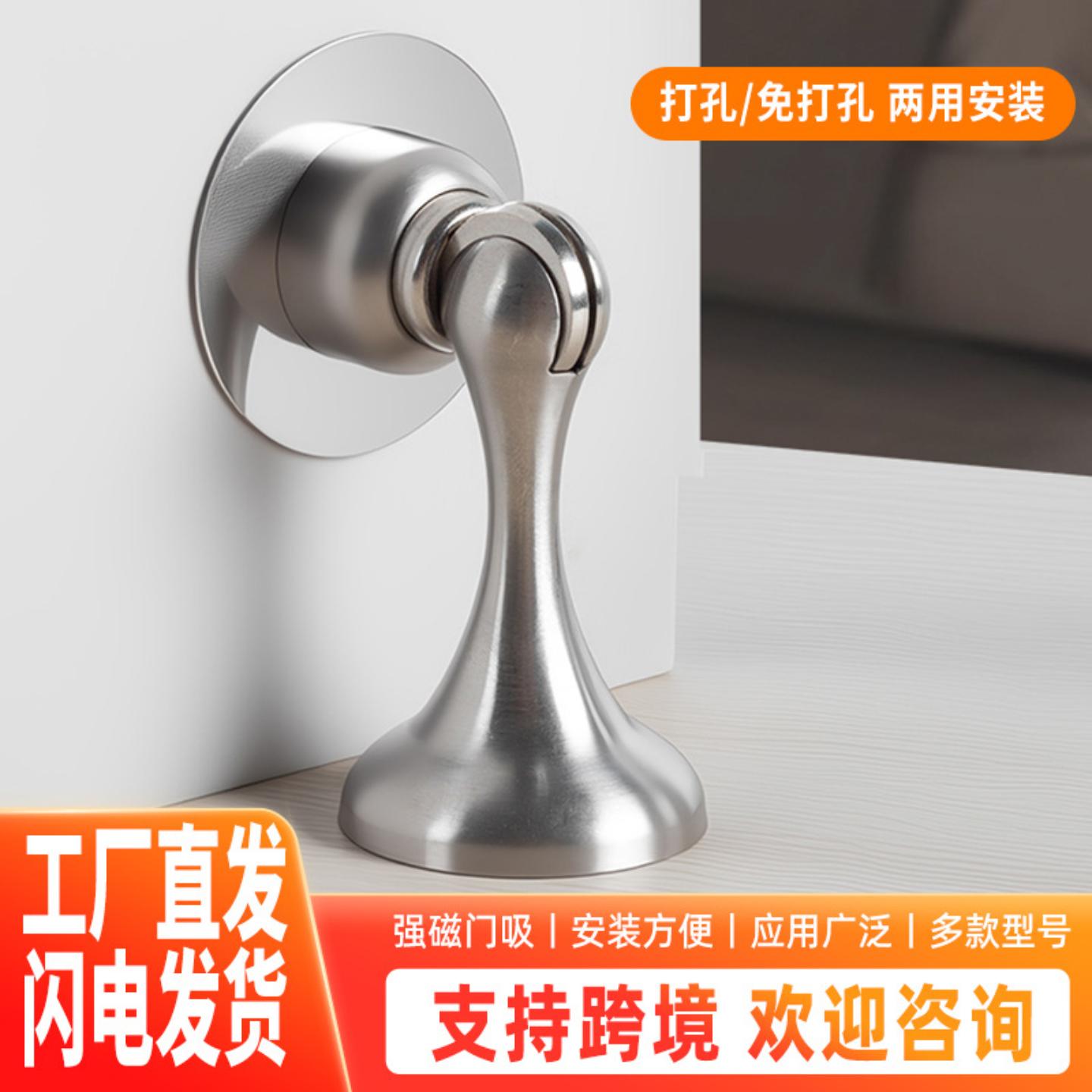门吸304不锈钢门窗五金防撞门