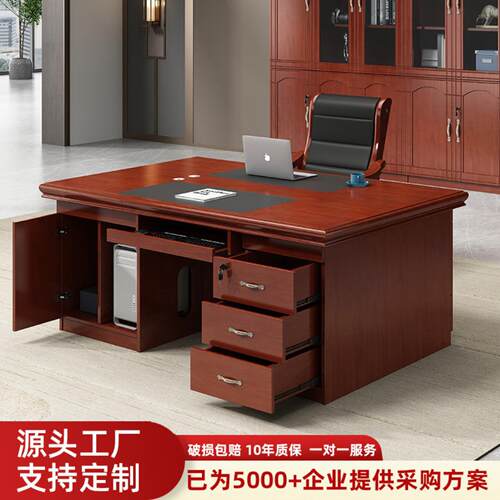 实木办公桌员工位办公室职员简约