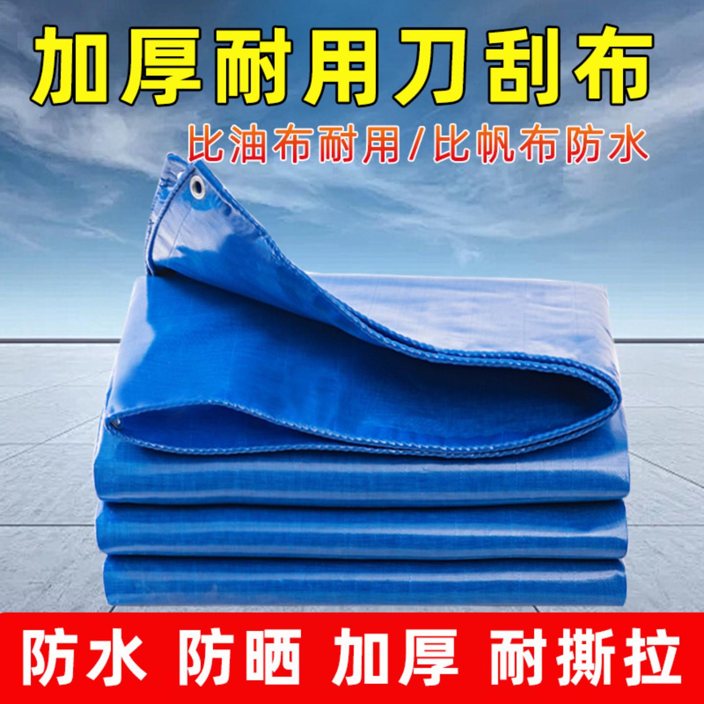 水蓝色油布蓬布防水布防雨布帆布