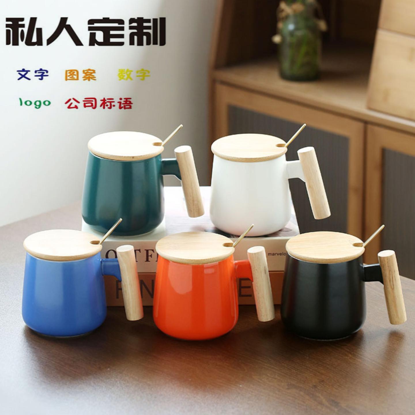 北欧简约木柄陶瓷马克杯带盖勺