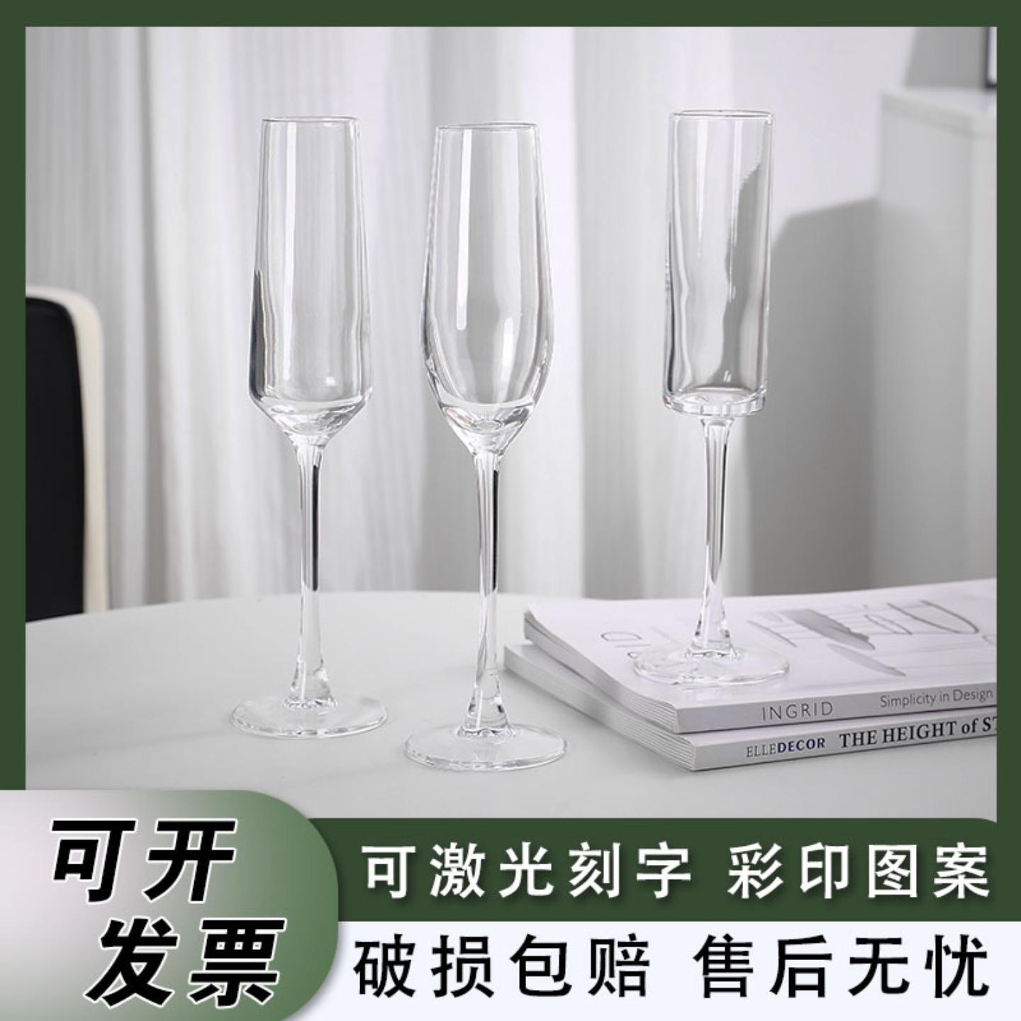 法式水晶笛形香槟杯酒吧起泡酒