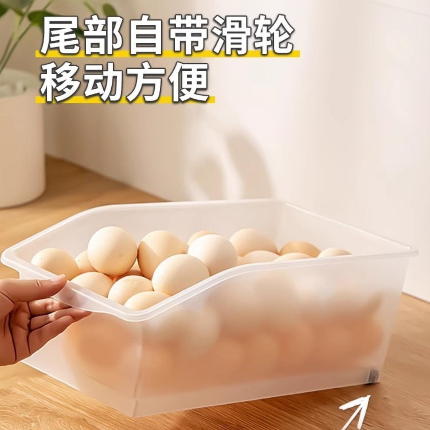鸡蛋收纳筐抽拉式冰箱冷冻收纳盒