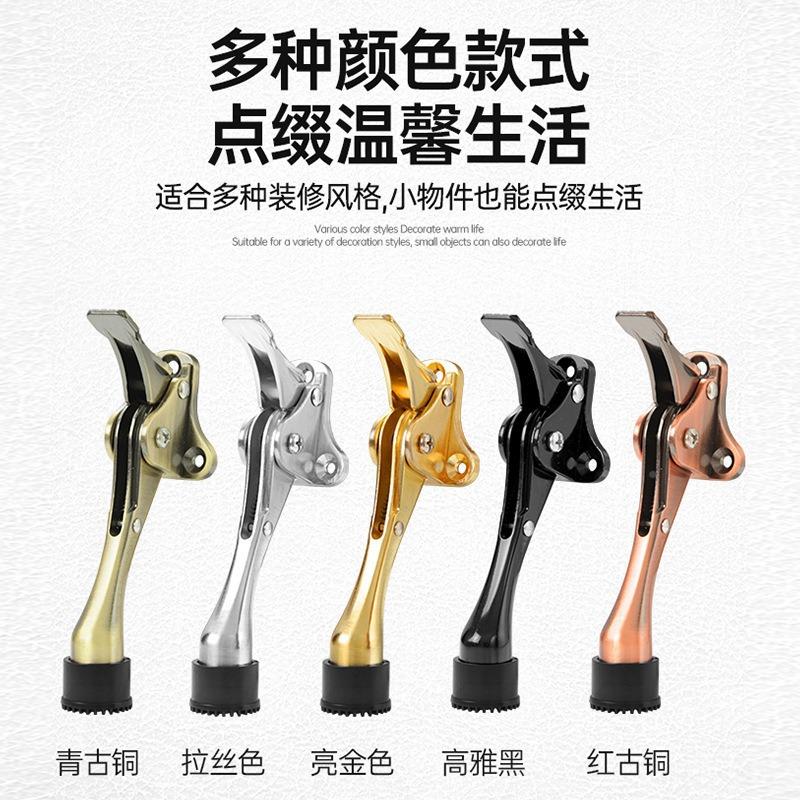 马脚踩定位门挡门碰佐致（收门阻器防蹄防火撞门门顶脚踏随意停止