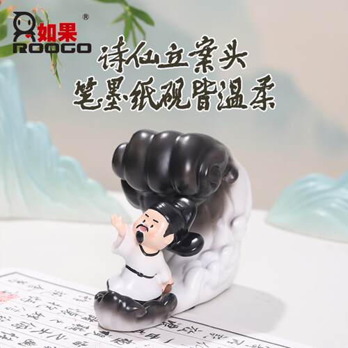 国潮大唐诗仙李白公仔笔筒摆件