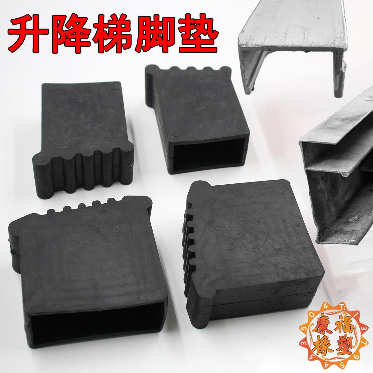 3脚0耐50加厚垫配件脚垫胶垫橡包邮铝合金用胶梯子伸缩梯支架981