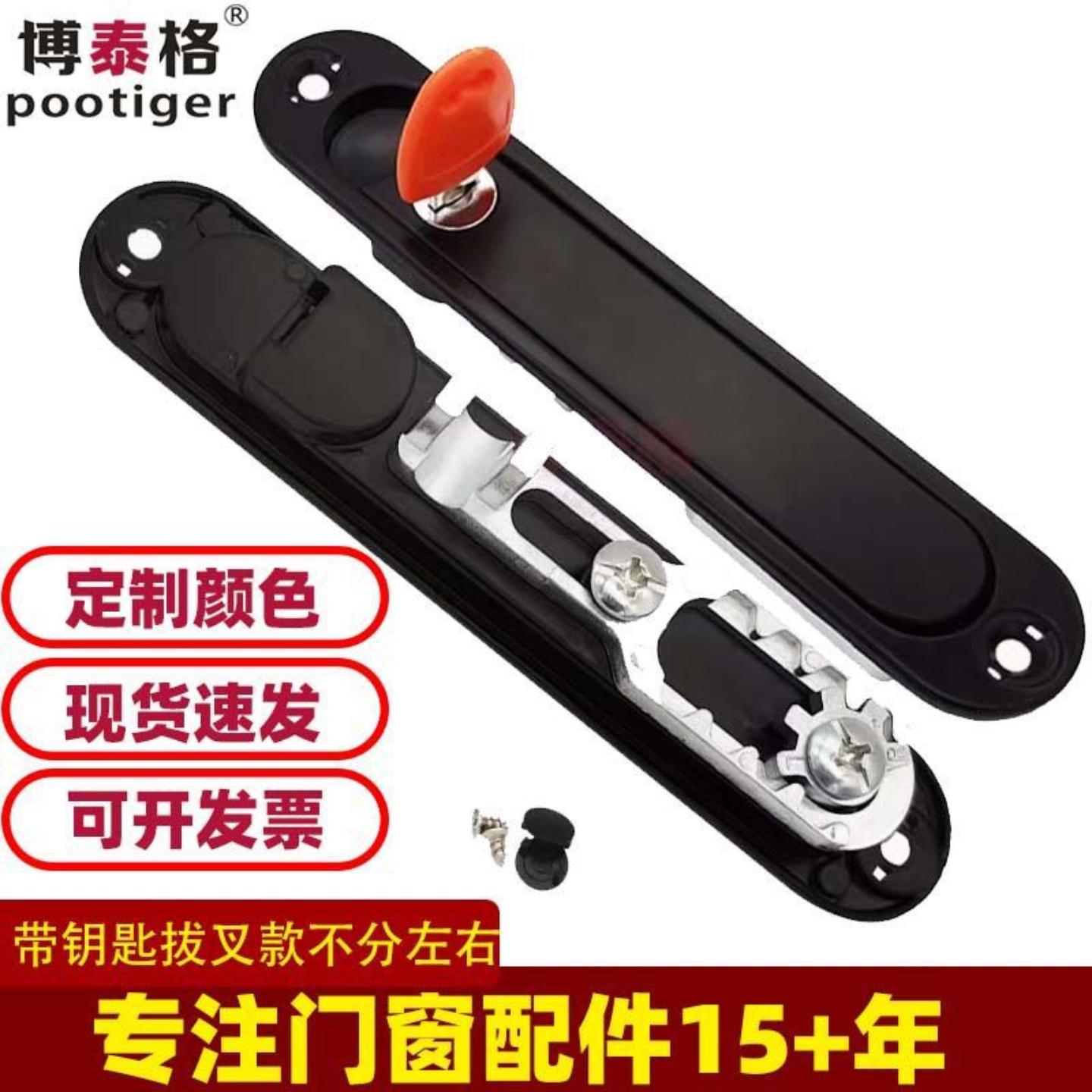 平开纱窗锁隐形执手锁齿轮锁