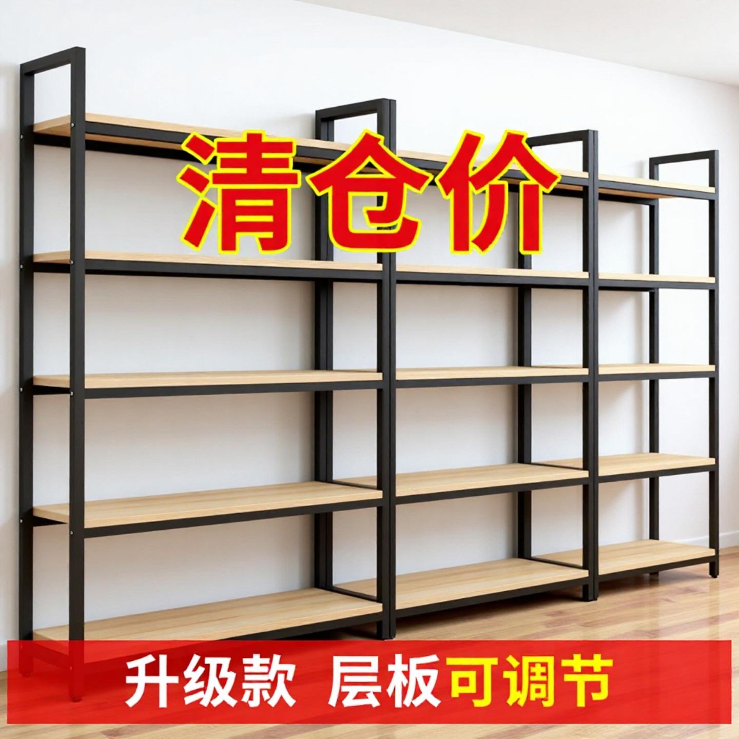 超市货架展示架多层可调节层板