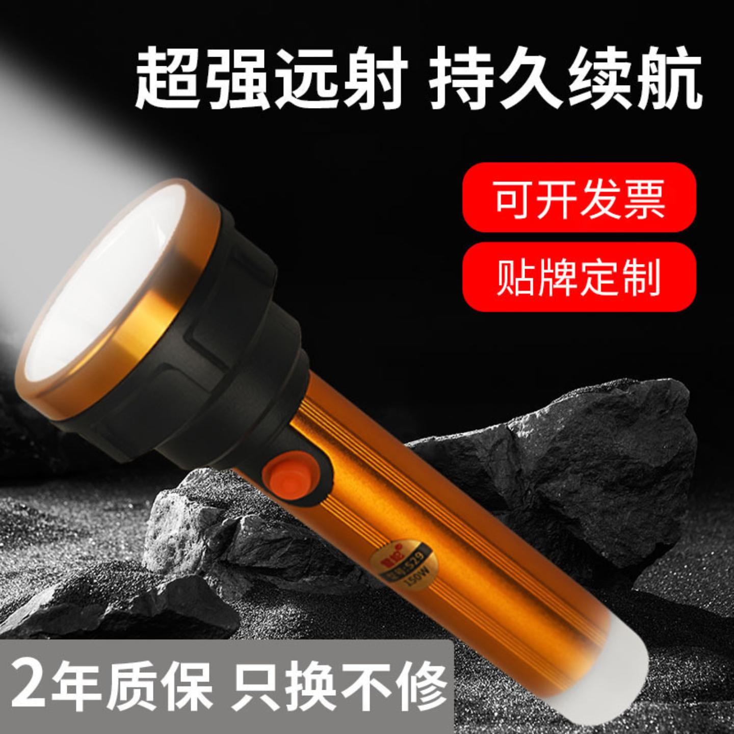 户外式大功率led应急照明手电