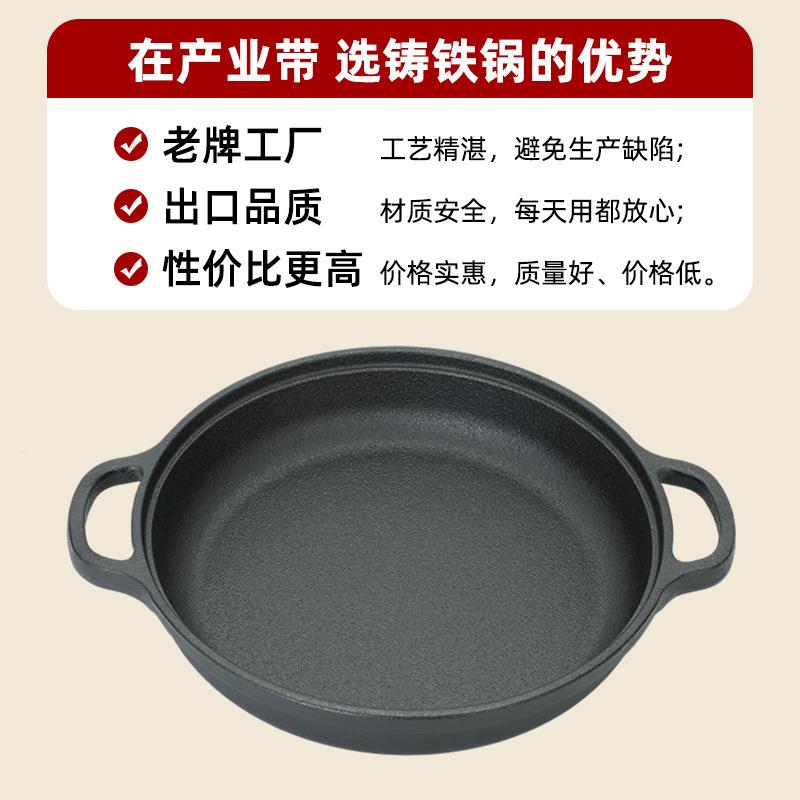 铸铁平佐致(收底适锅生铁煎锅加厚铁锅用电磁炉用燃气灶老式专家
