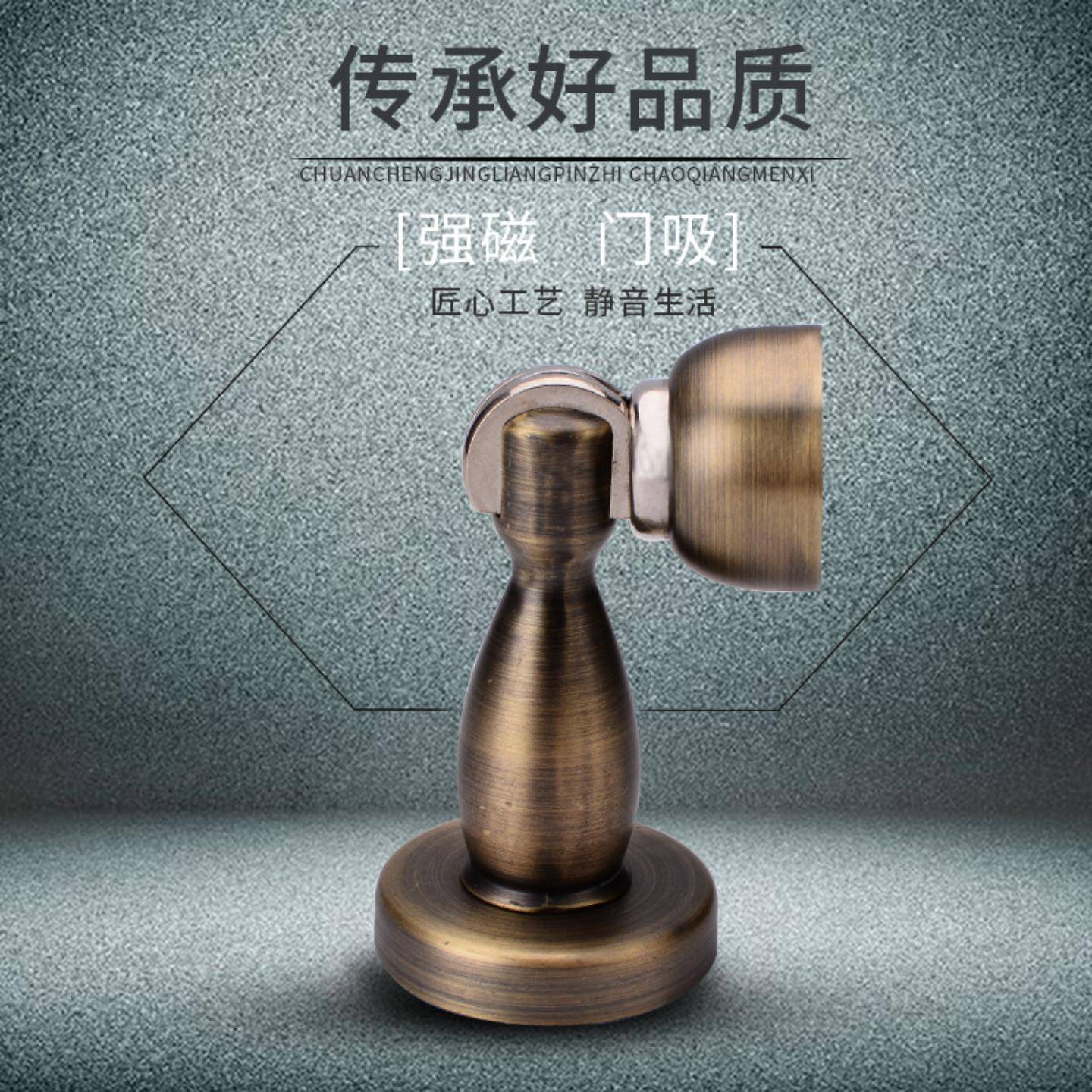 家用卧室房门可拆卸锌合金门吸