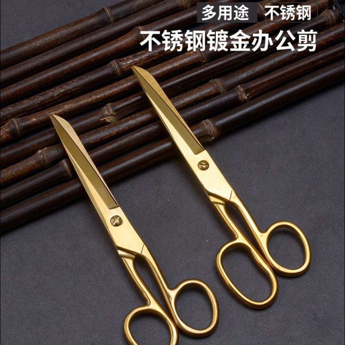 金色办公剪刀婚庆剪开业剪彩