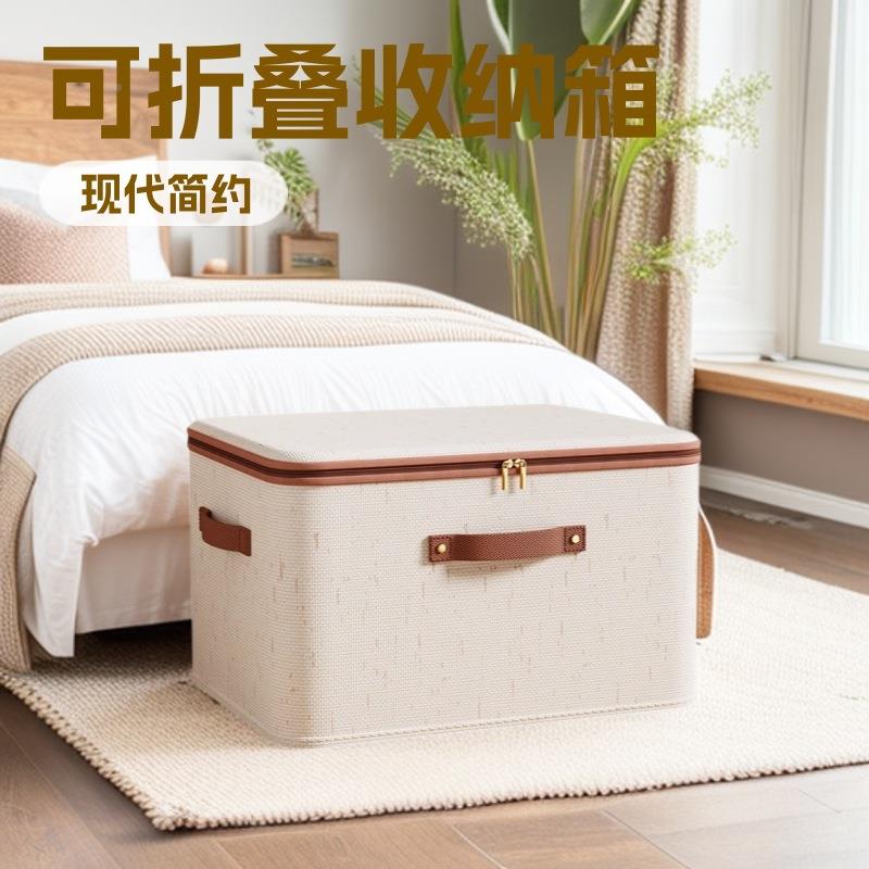 用服收纳箱棉艺麻防尘布收纳家搬家衣多用途佐致(收储物收纳箱收