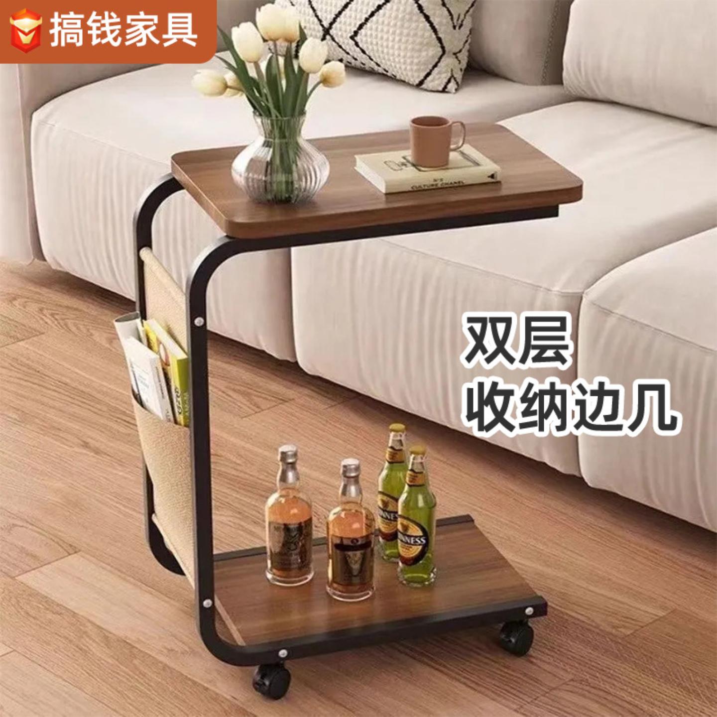 简约现代移动边几双层置物带滚轮