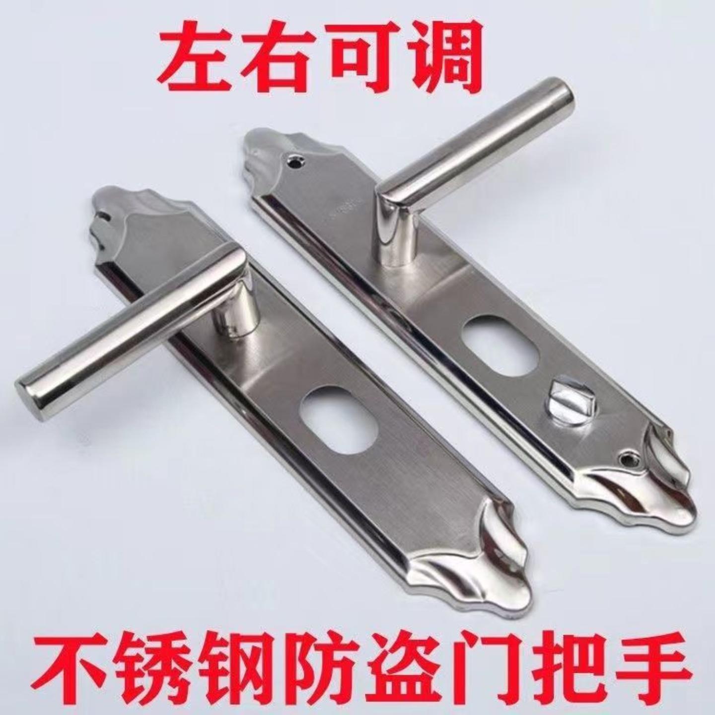 不锈钢防盗门把手经典圆管手柄