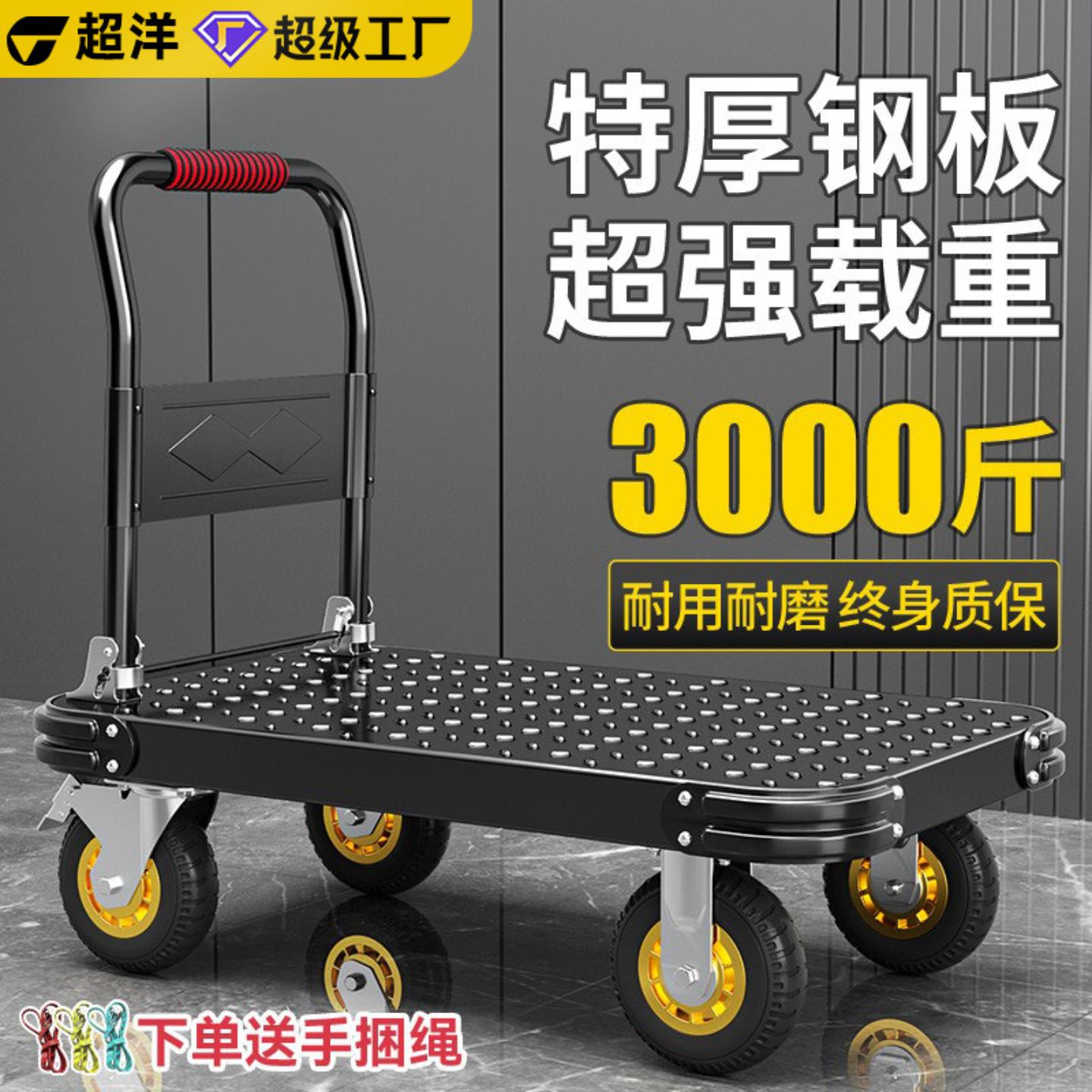 手推车拉货小推车平板车可折叠