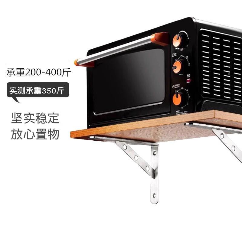 厂家加厚锈不钢角支架实心直板角微波炉搁托架可墙上层板托佐致（图片