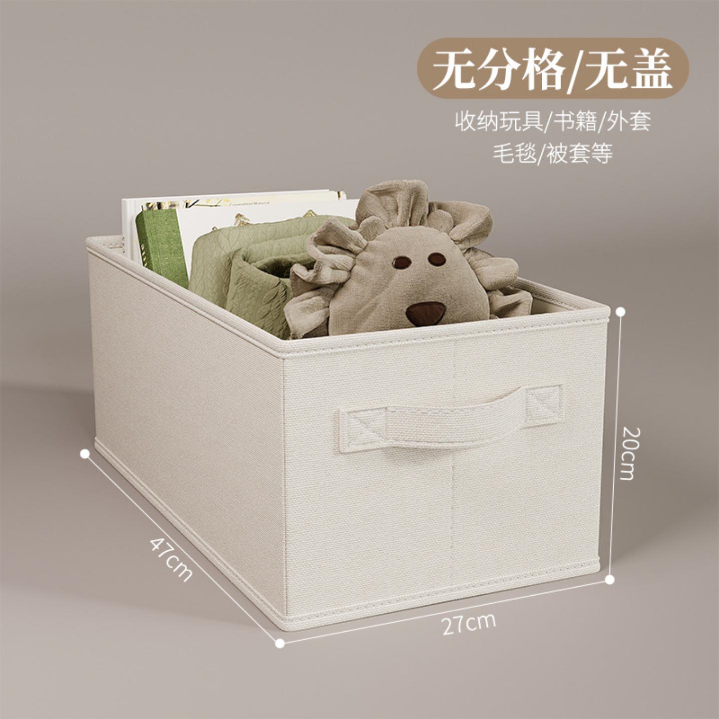 家用抽屉式收纳盒可折叠衣物