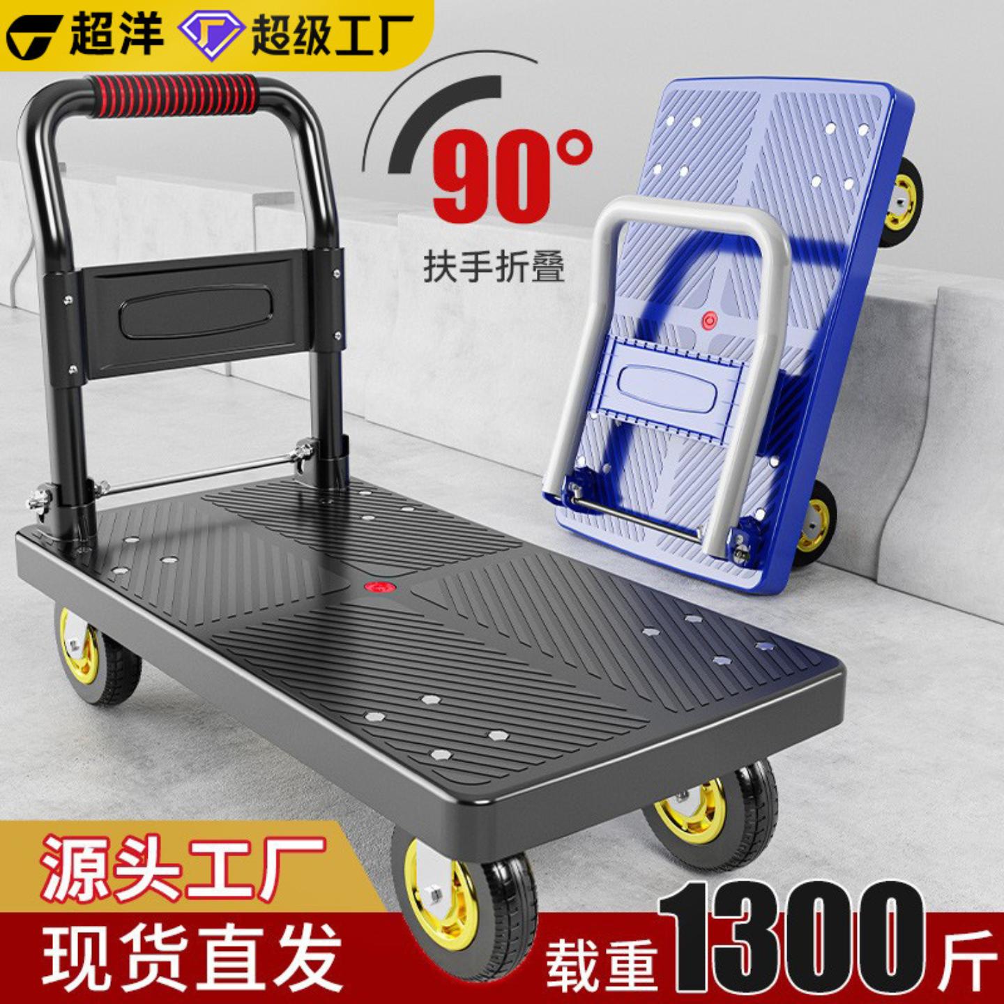 折叠手推车拉货小拉车仓库拖车