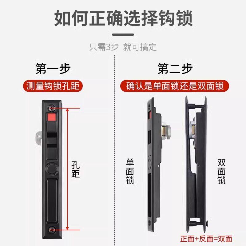 铝合金门锁扣阳玻推拉门佐致(收锁台窗户璃安全锁老窗式移门防盗