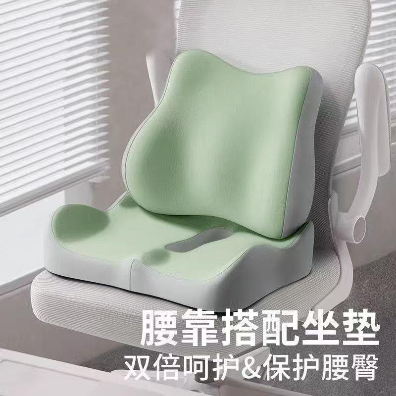 腰靠坐垫久坐椎【胖墩墩美臀垫公室护腰记忆棉压透外气尾靠背椅子