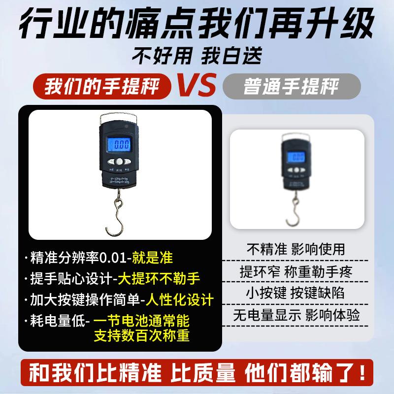 新款提秤常规款手子便携款家尺用手提电秤高手精度内置卷小型电子