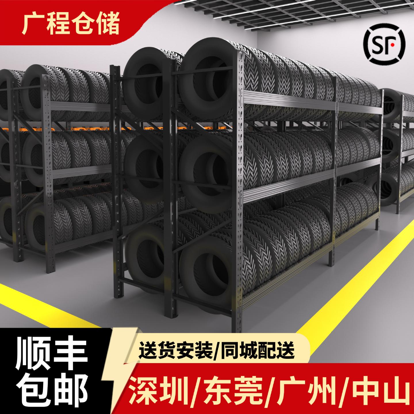 多功能轮胎置物架可调节三层修理厂汽车架子4s店轮胎架可拆装货架