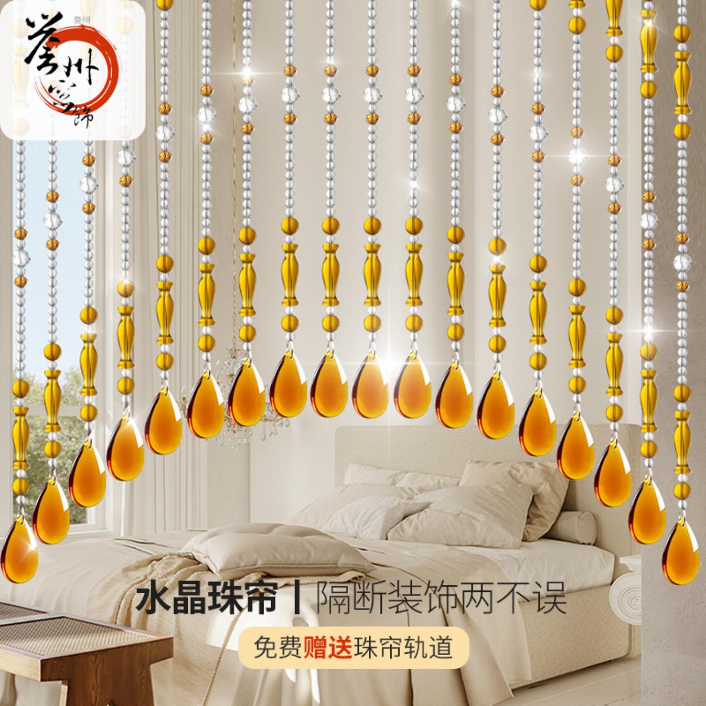 珠帘门帘水晶隔断帘家用客厅玄关图片
