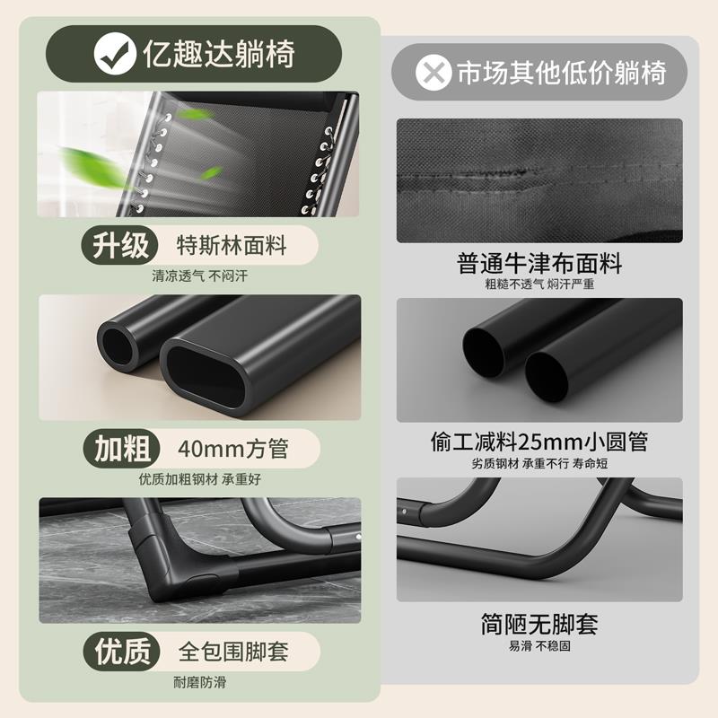 躺椅折叠午休可办坐公人可趟睡靠背懒老人专用室椅子佐致(收阳台