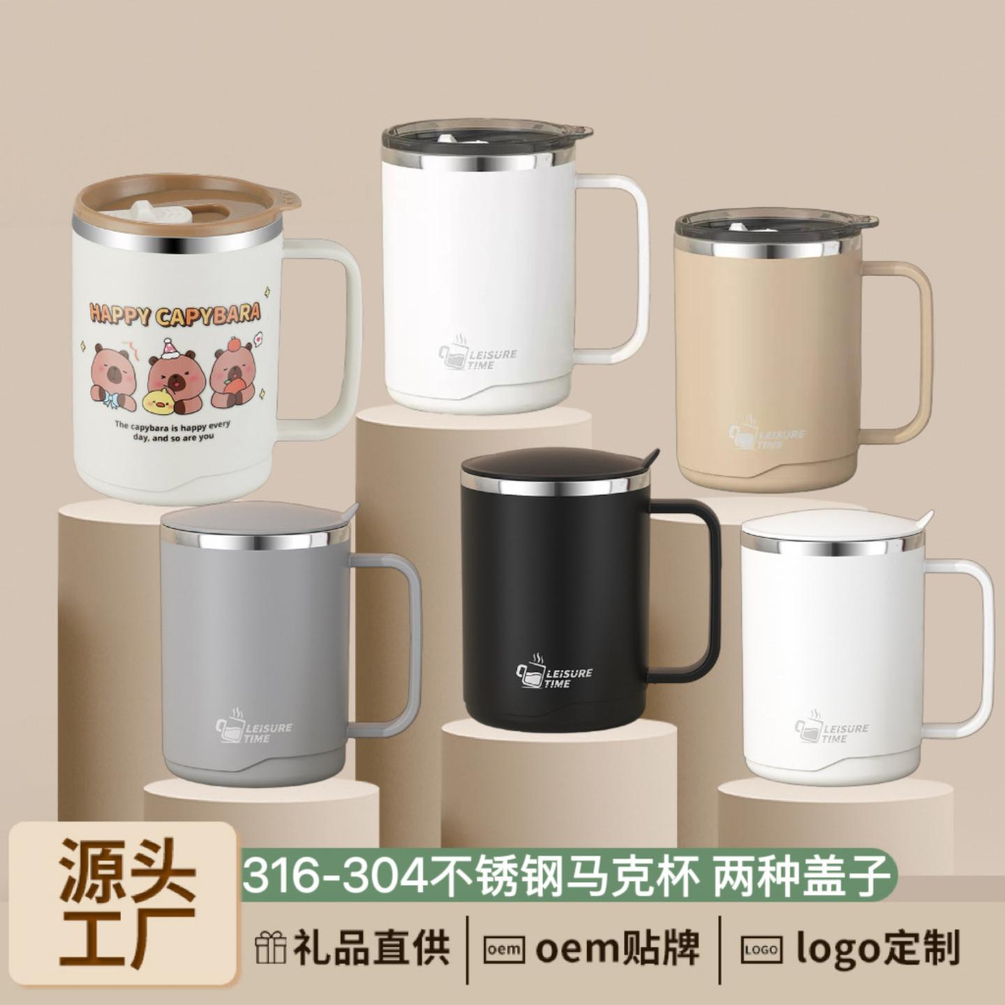 304不锈钢马克杯双层咖啡杯创意