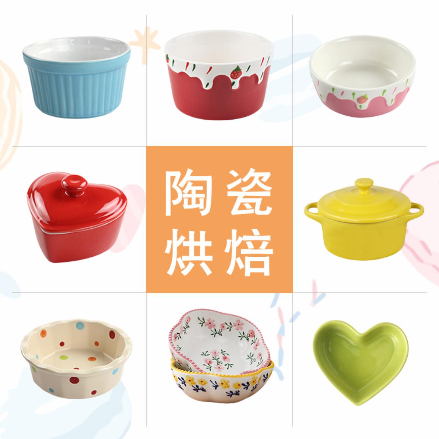 陶瓷布丁杯烤箱餐具条纹舒芙蕾小