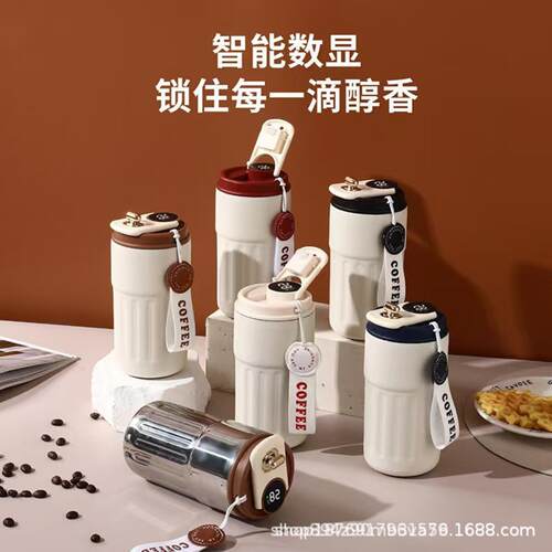 简约咖啡杯子不锈钢智能保温杯
