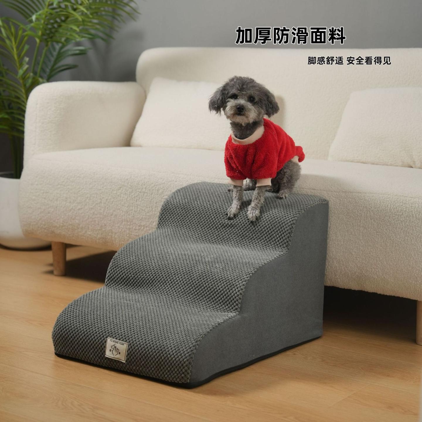 宠物狗狗楼梯上床台阶爬梯斜坡