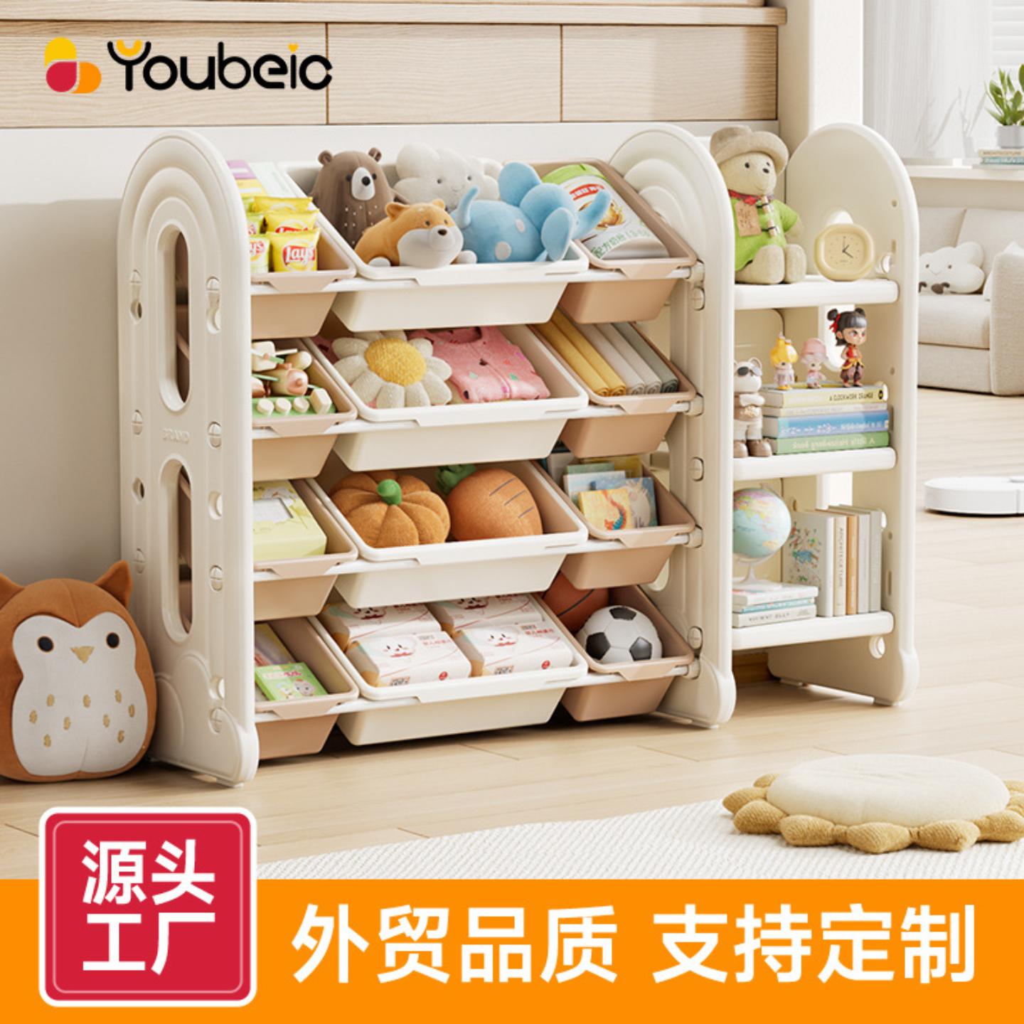 儿童玩具收纳架分类收纳柜玩具架