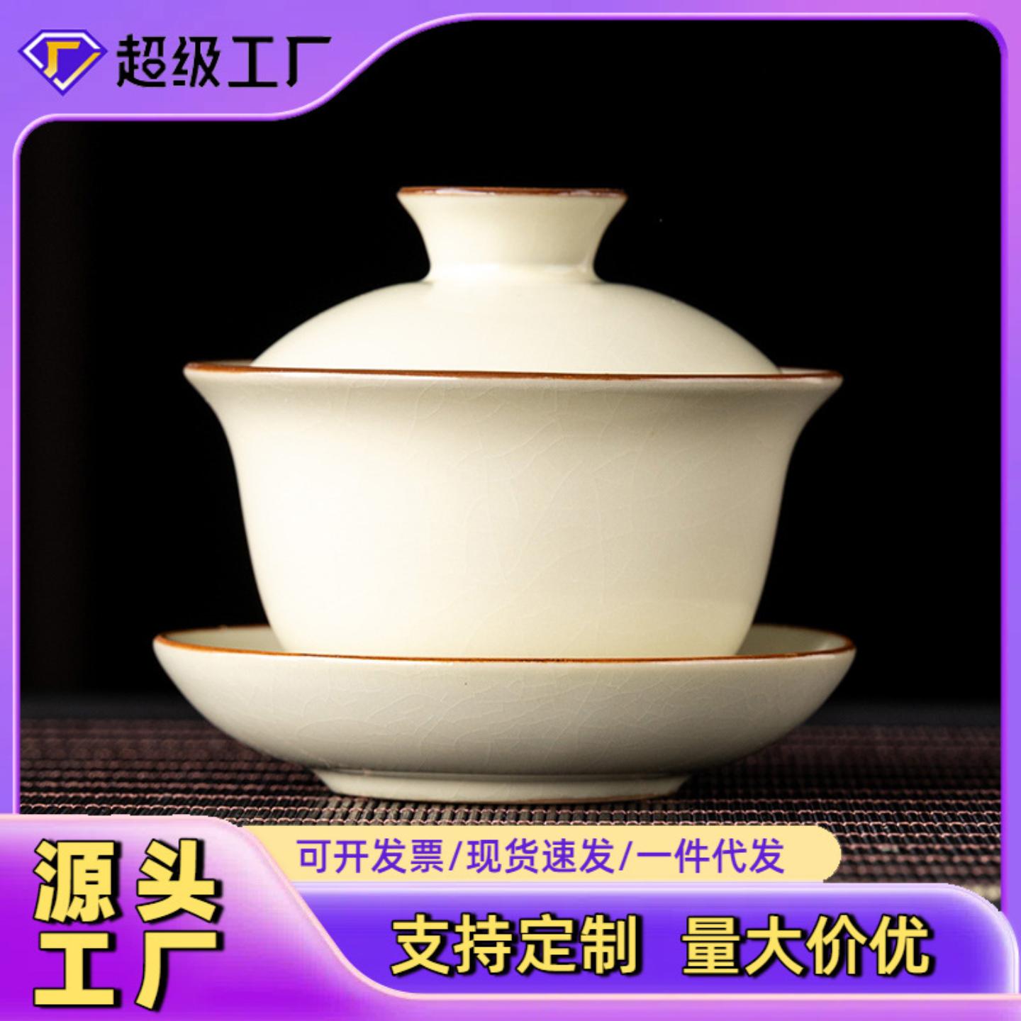 汝窑三才盖碗陶瓷天青茶碗单个月
