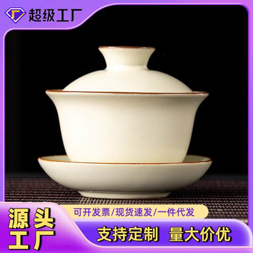 汝窑三才盖碗陶瓷天青茶碗单个月