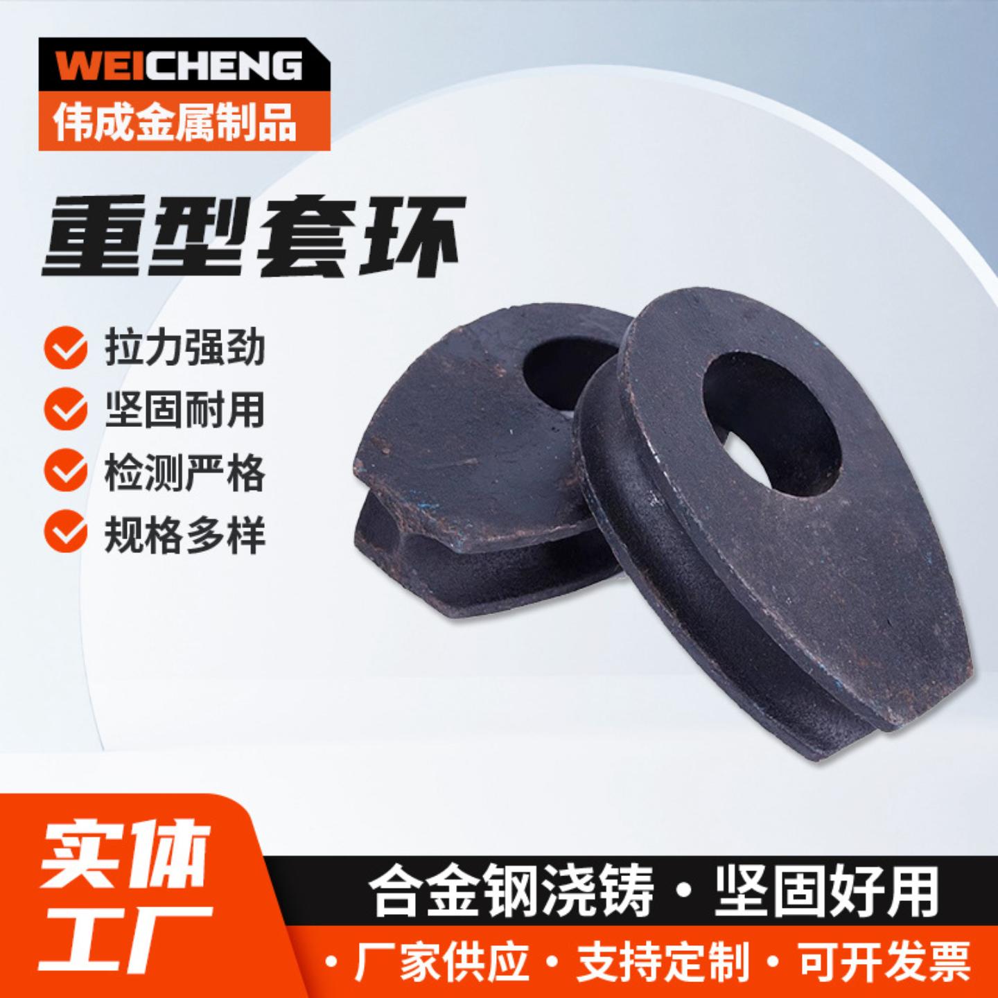 保险钢丝绳用重型接头套环鸡心环图片