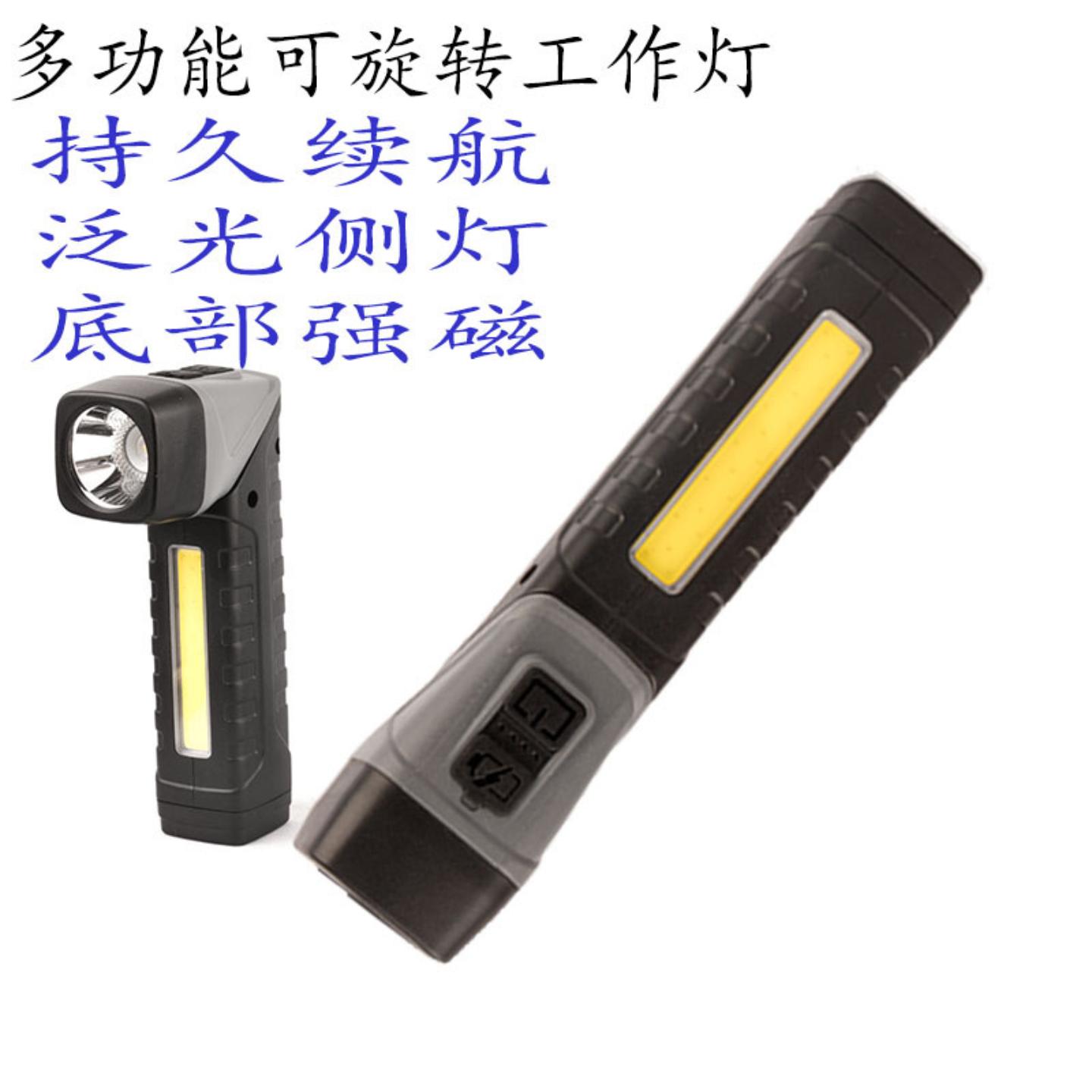 新款多功能强光手电筒可旋转转角