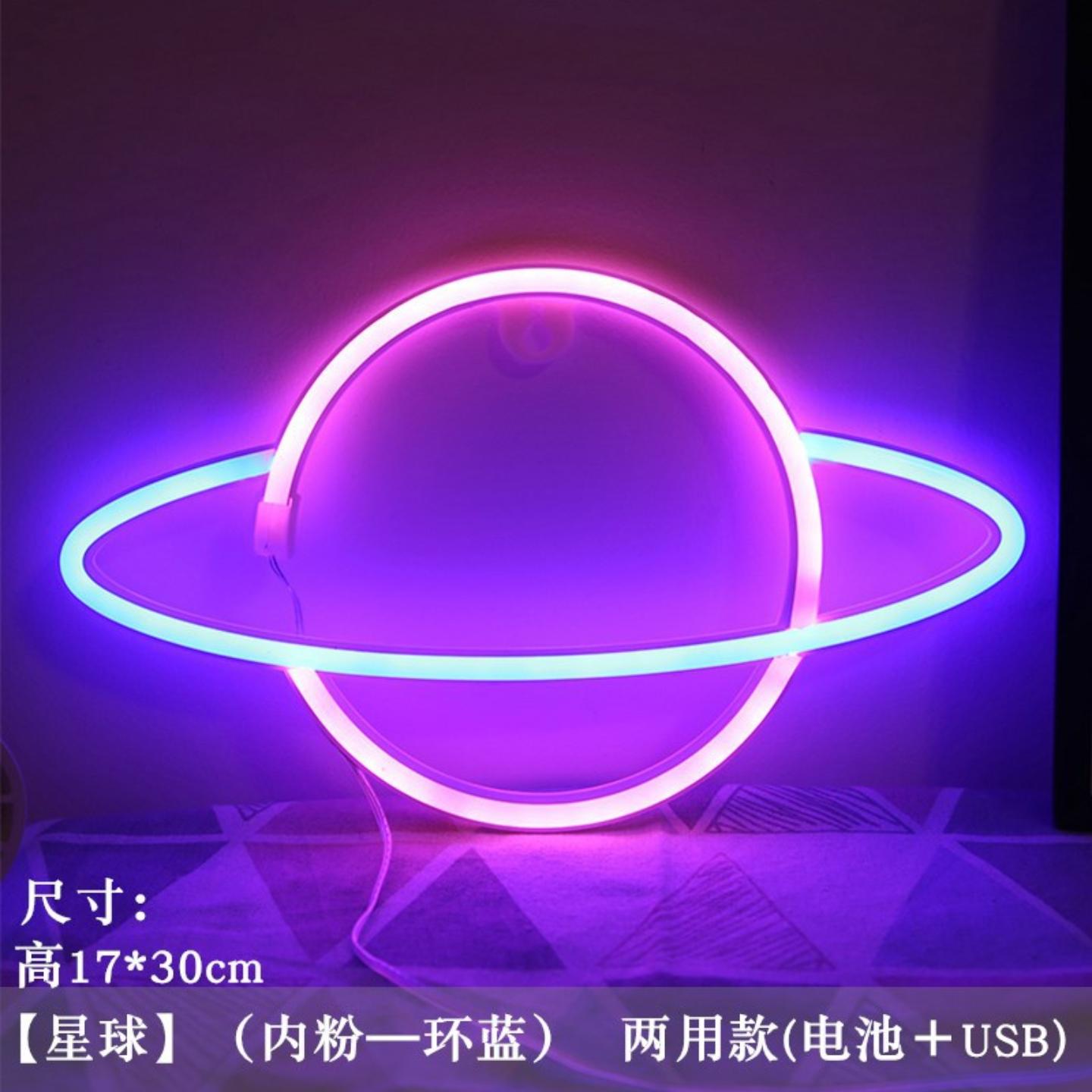 霓虹灯星球灯扎啤杯HELLO彩虹