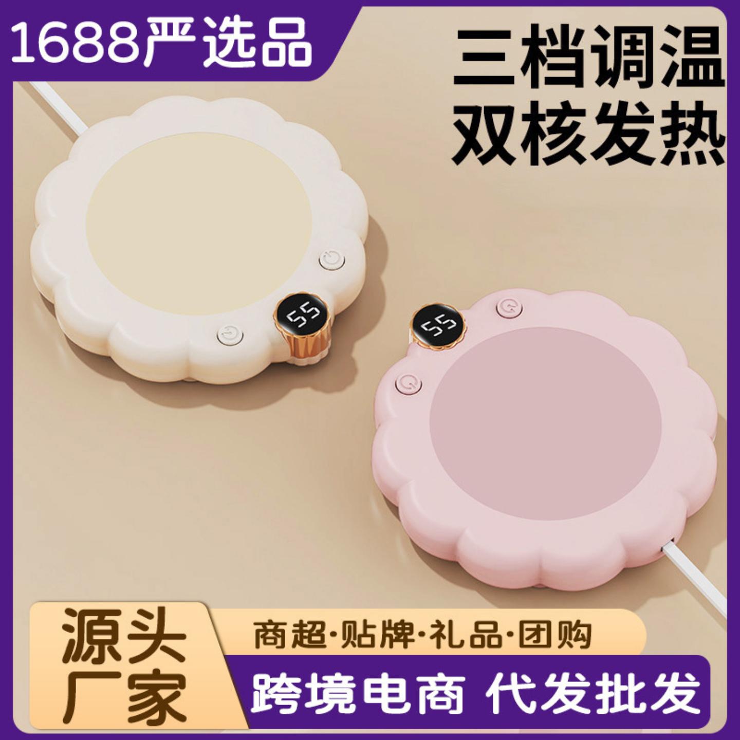 恒温杯垫办公室桌面智能保温热