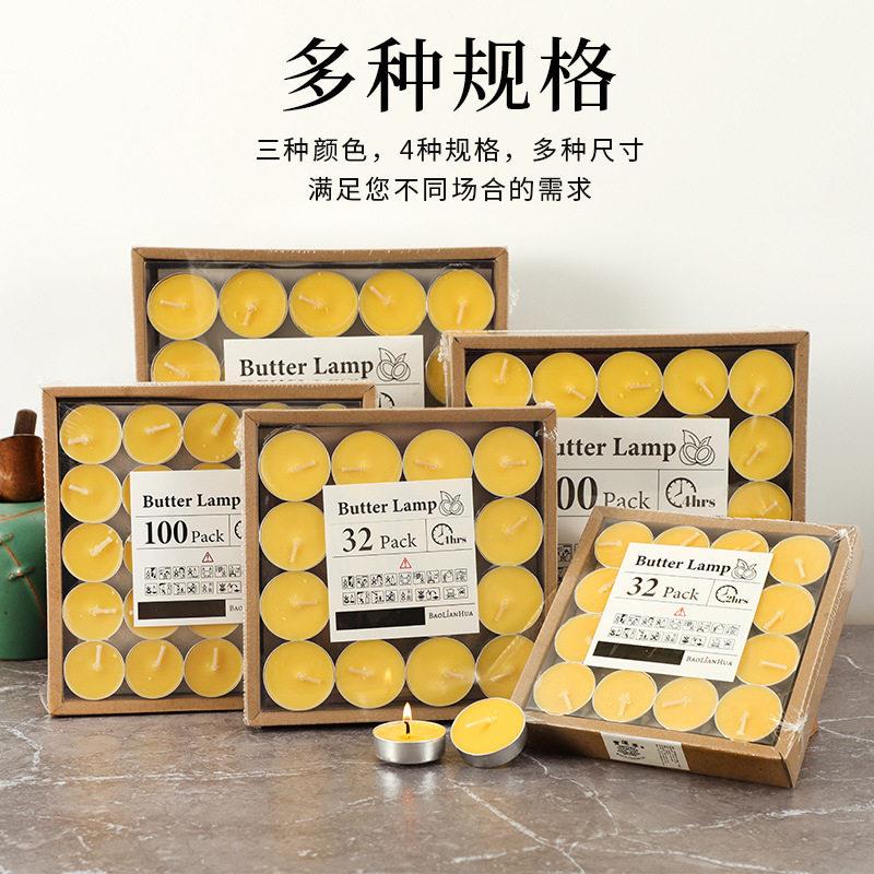 天然茶植物家用无佐致(收烟蜡无味加热温蜡烛室内香薰酥茶油灯环