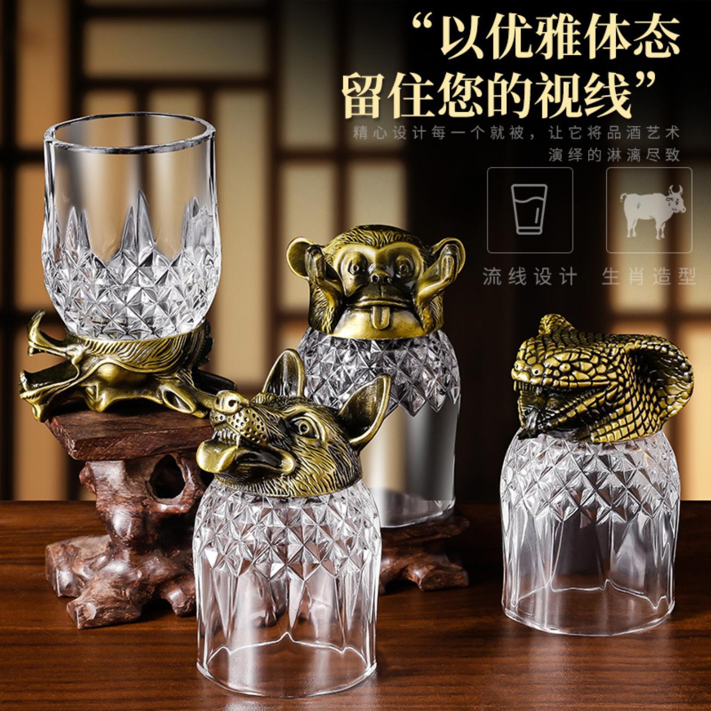 创意十二生肖白酒杯分酒器套装